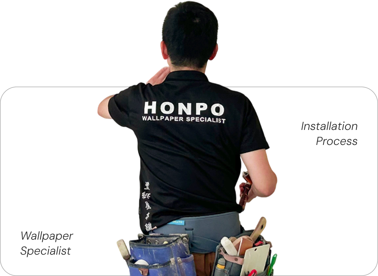 Honpo Professional Installation